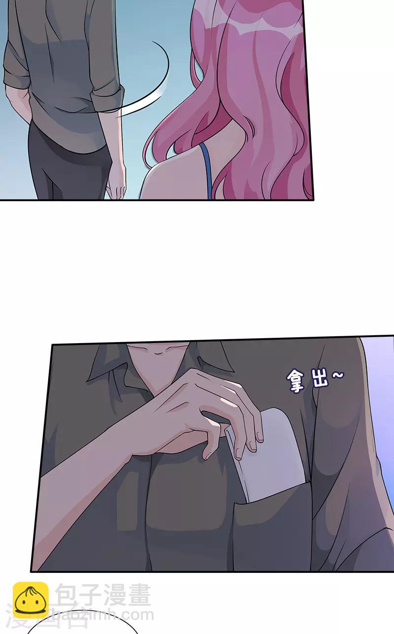 第77话 结束契约-第77话