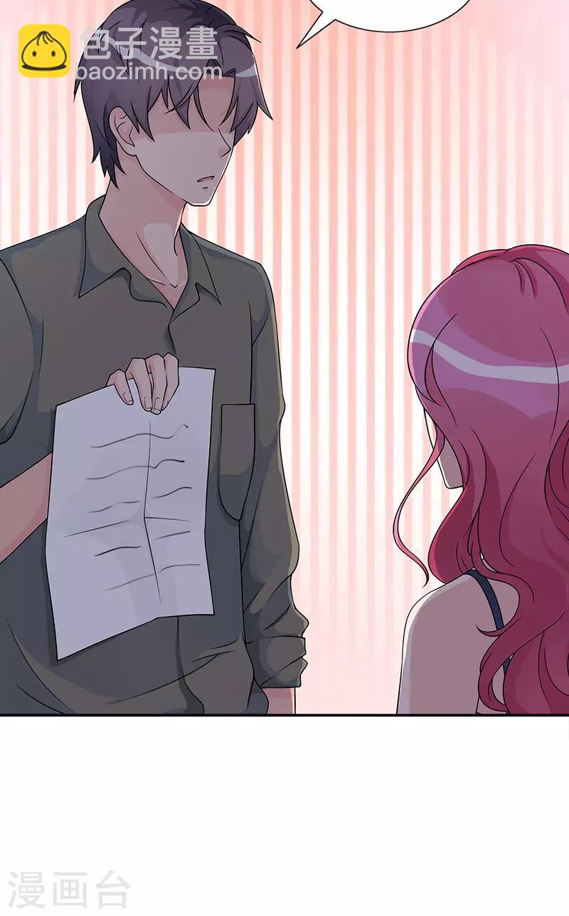 第77话 结束契约-第77话