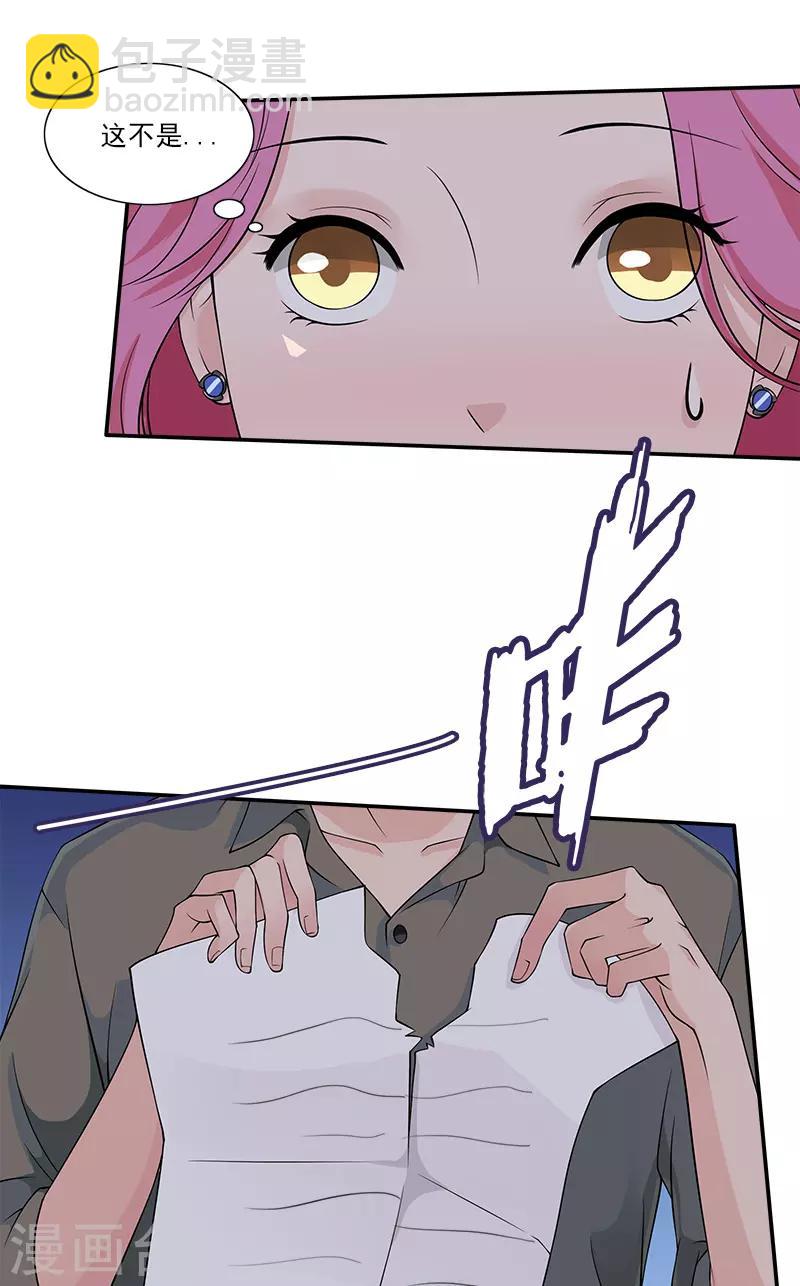 第77话 结束契约-第77话