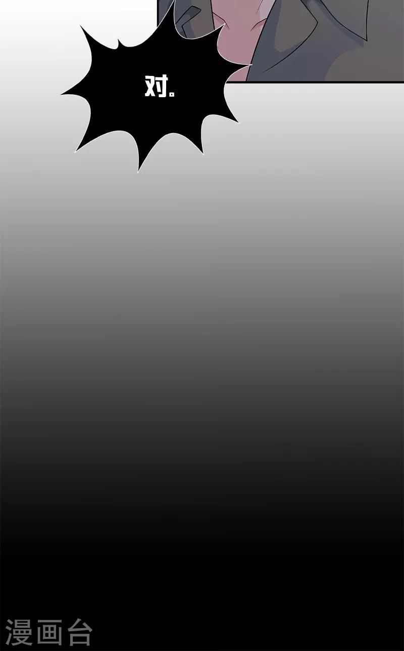 第77话 结束契约-第77话