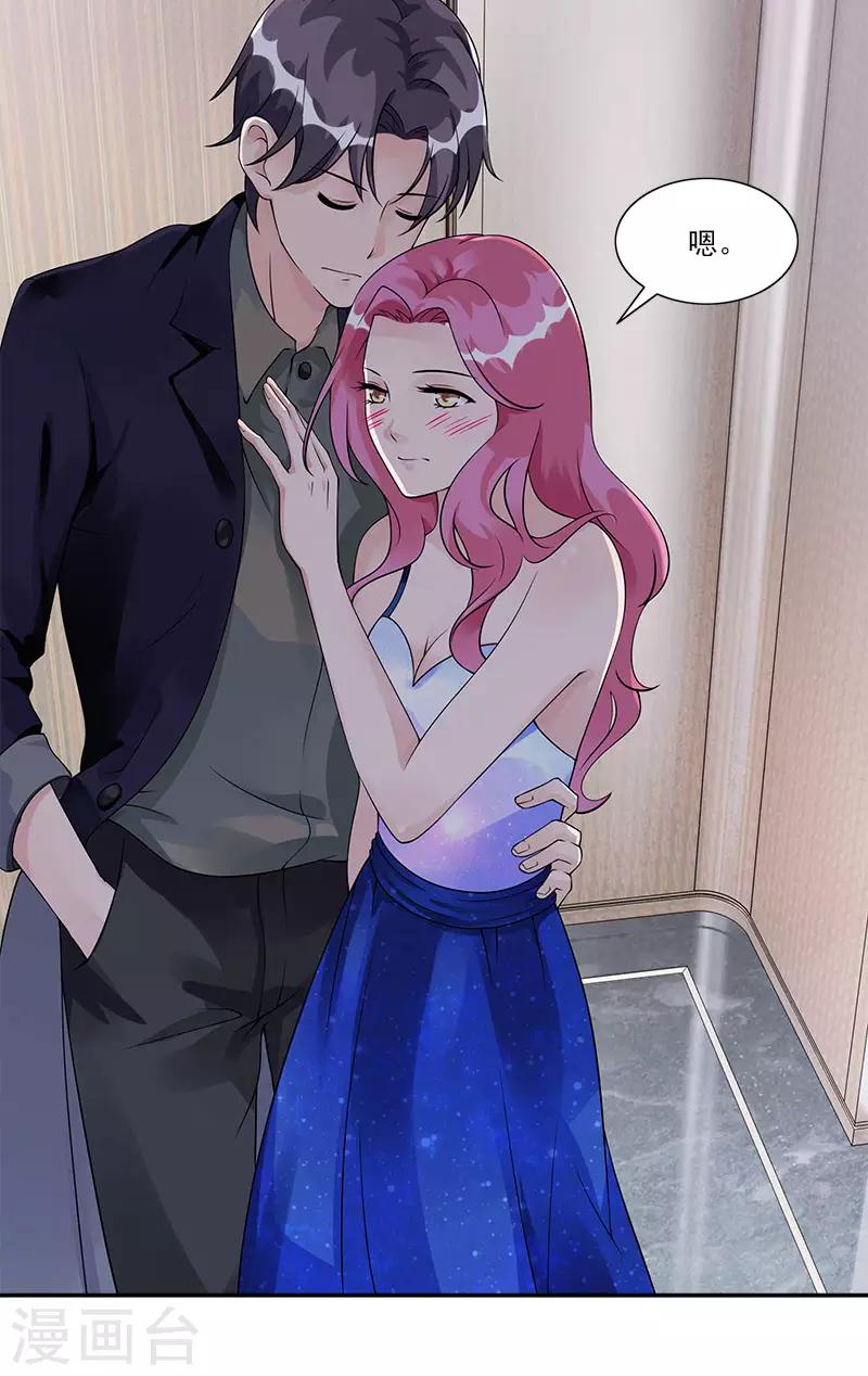 第77话 结束契约-第77话