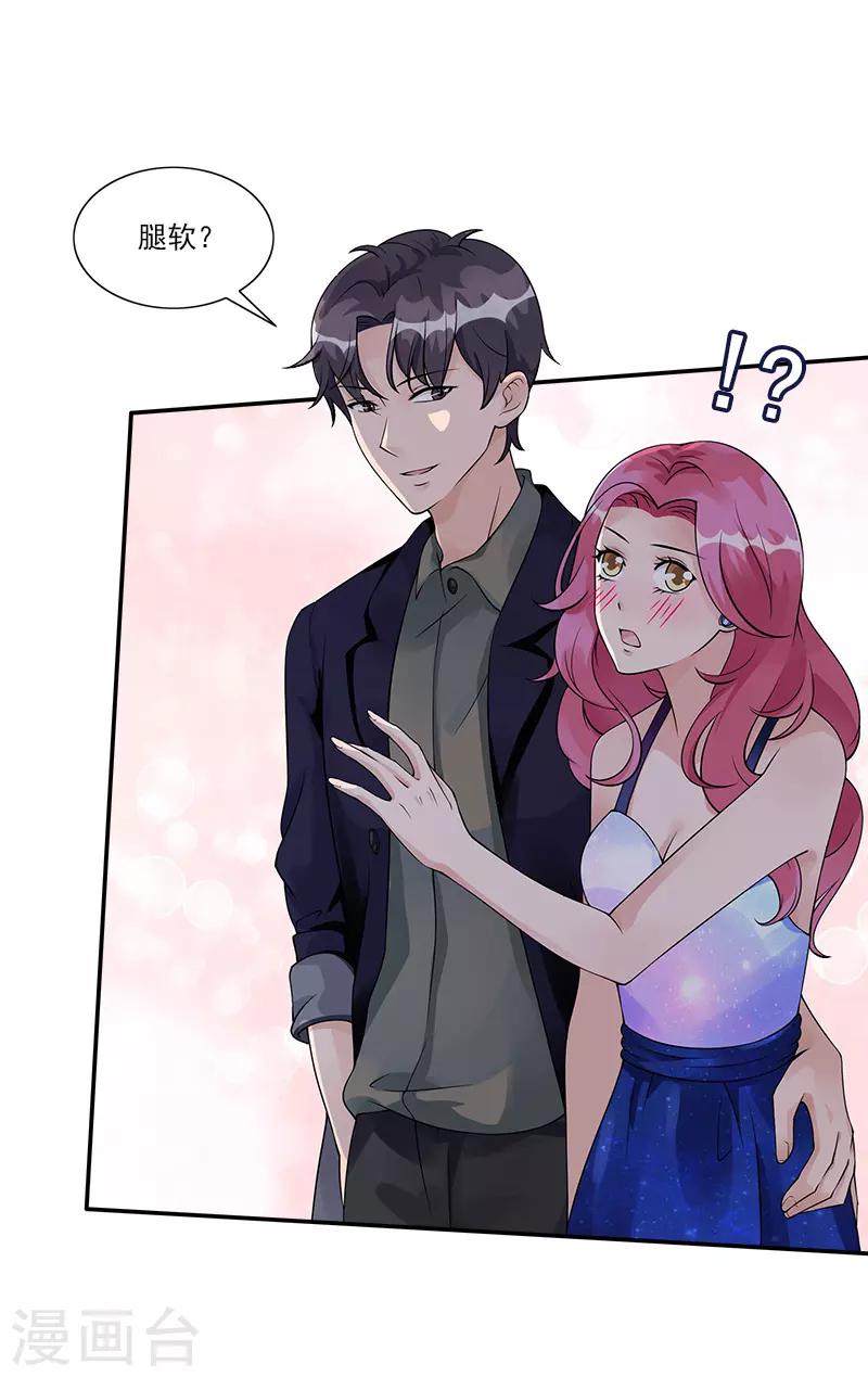 第77话 结束契约-第77话