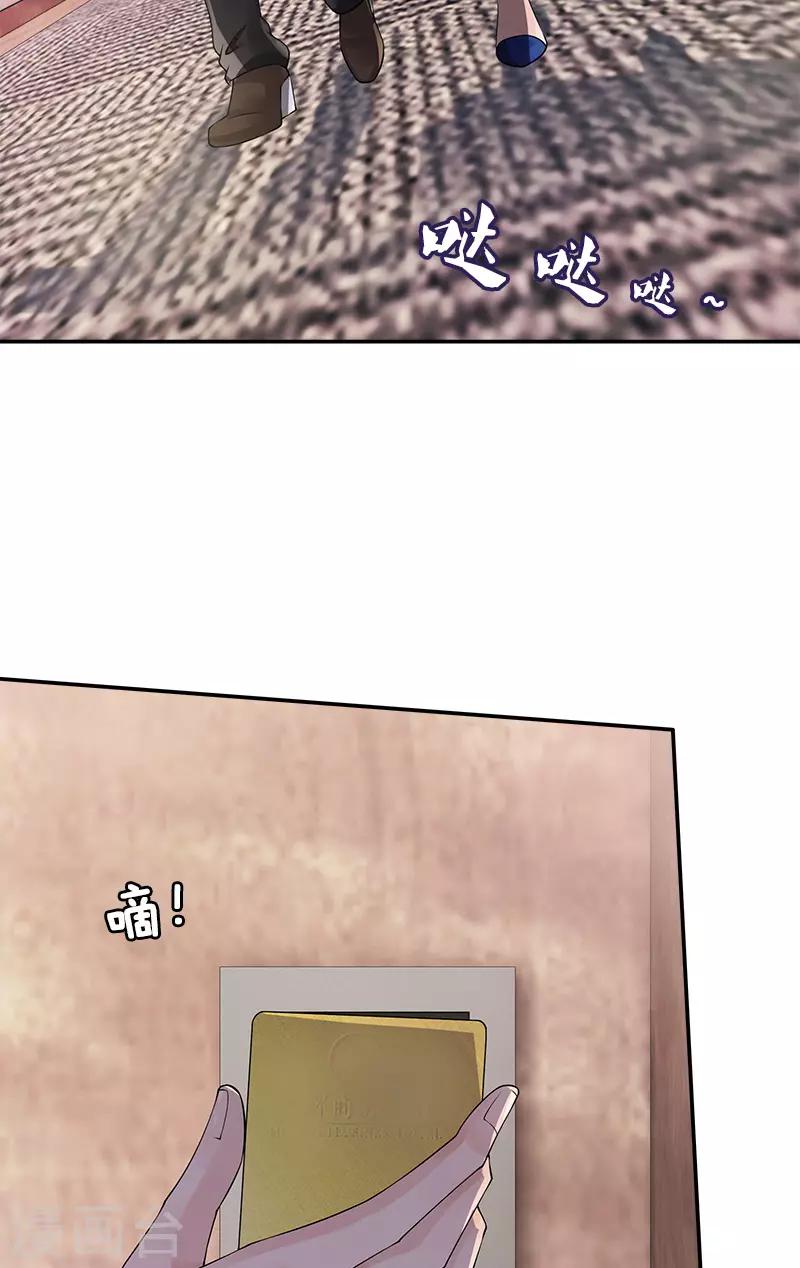 第77话 结束契约-第77话