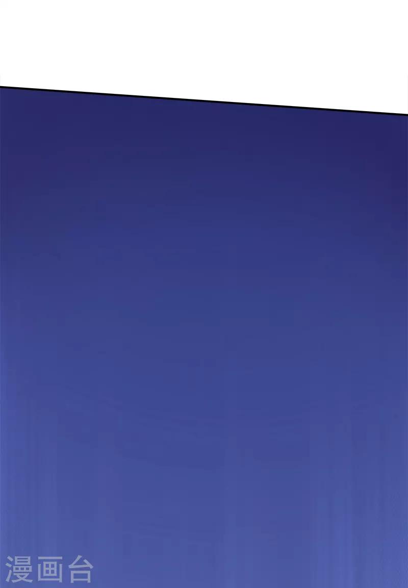 第79话 &ldquo;意外&rdquo;-第79话