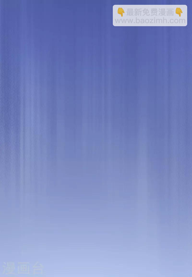 第79话 &ldquo;意外&rdquo;-第79话