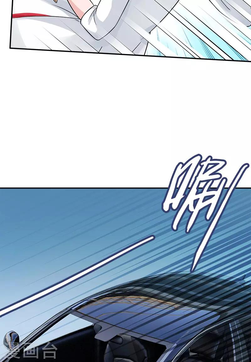 第79话 &ldquo;意外&rdquo;-第79话