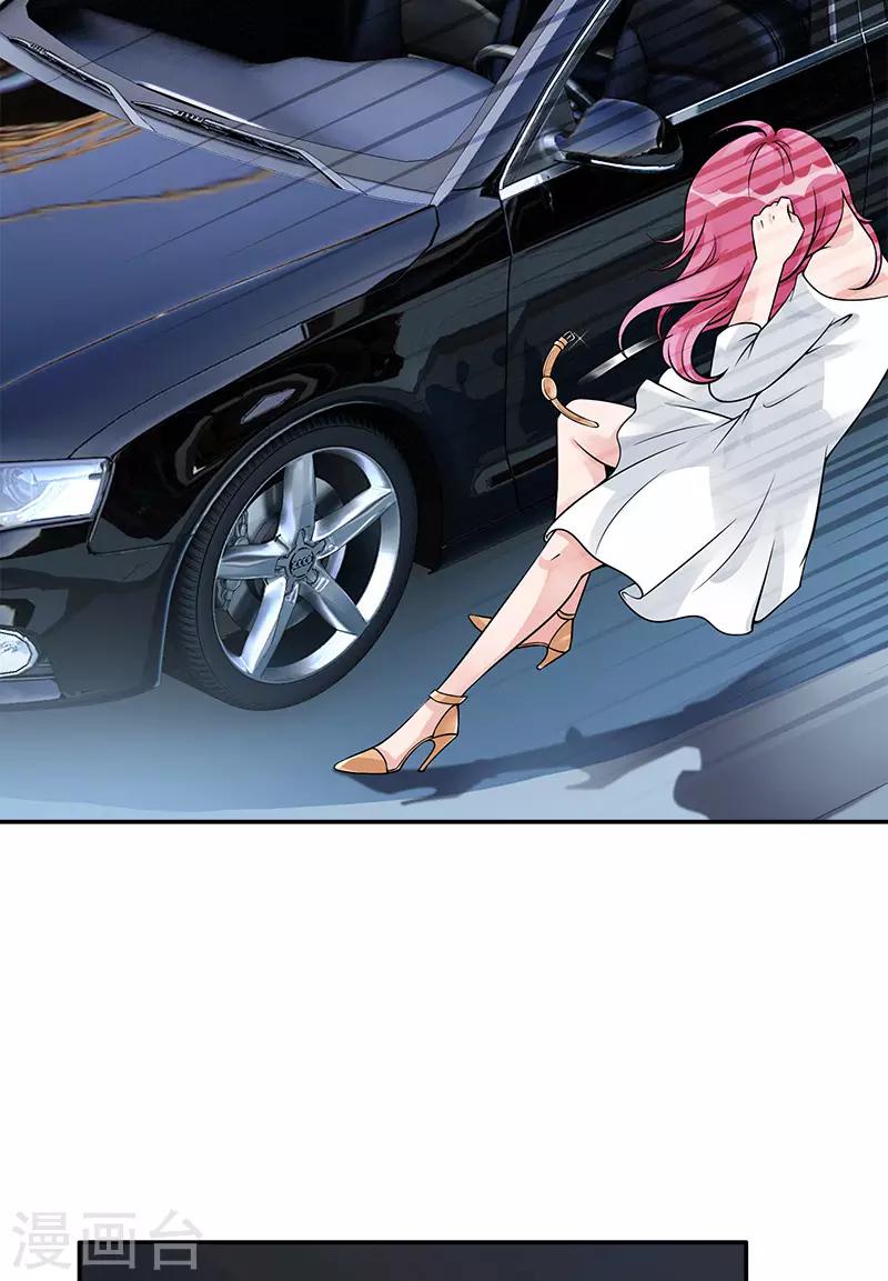 第79话 &ldquo;意外&rdquo;-第79话