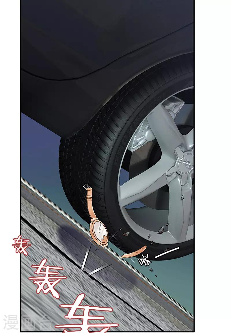 第79话 &ldquo;意外&rdquo;-第79话