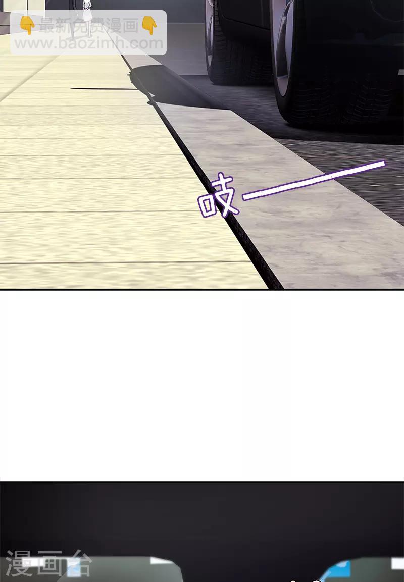 第79话 &ldquo;意外&rdquo;-第79话