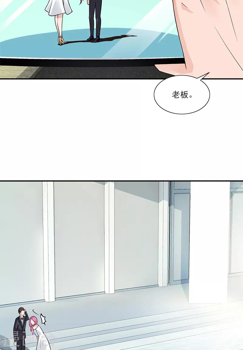 第79话 &ldquo;意外&rdquo;-第79话