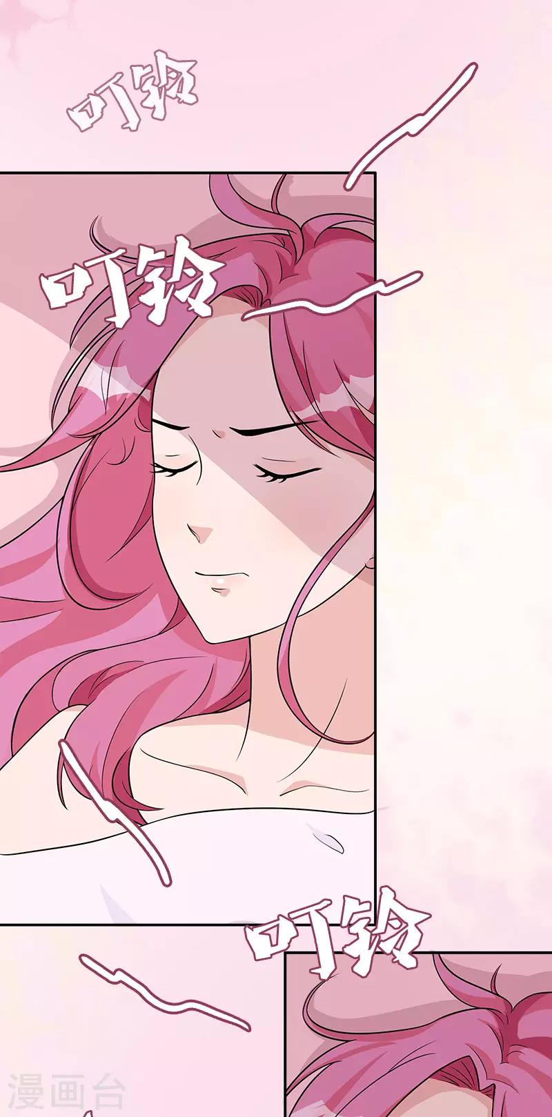 第79话 &ldquo;意外&rdquo;-第79话