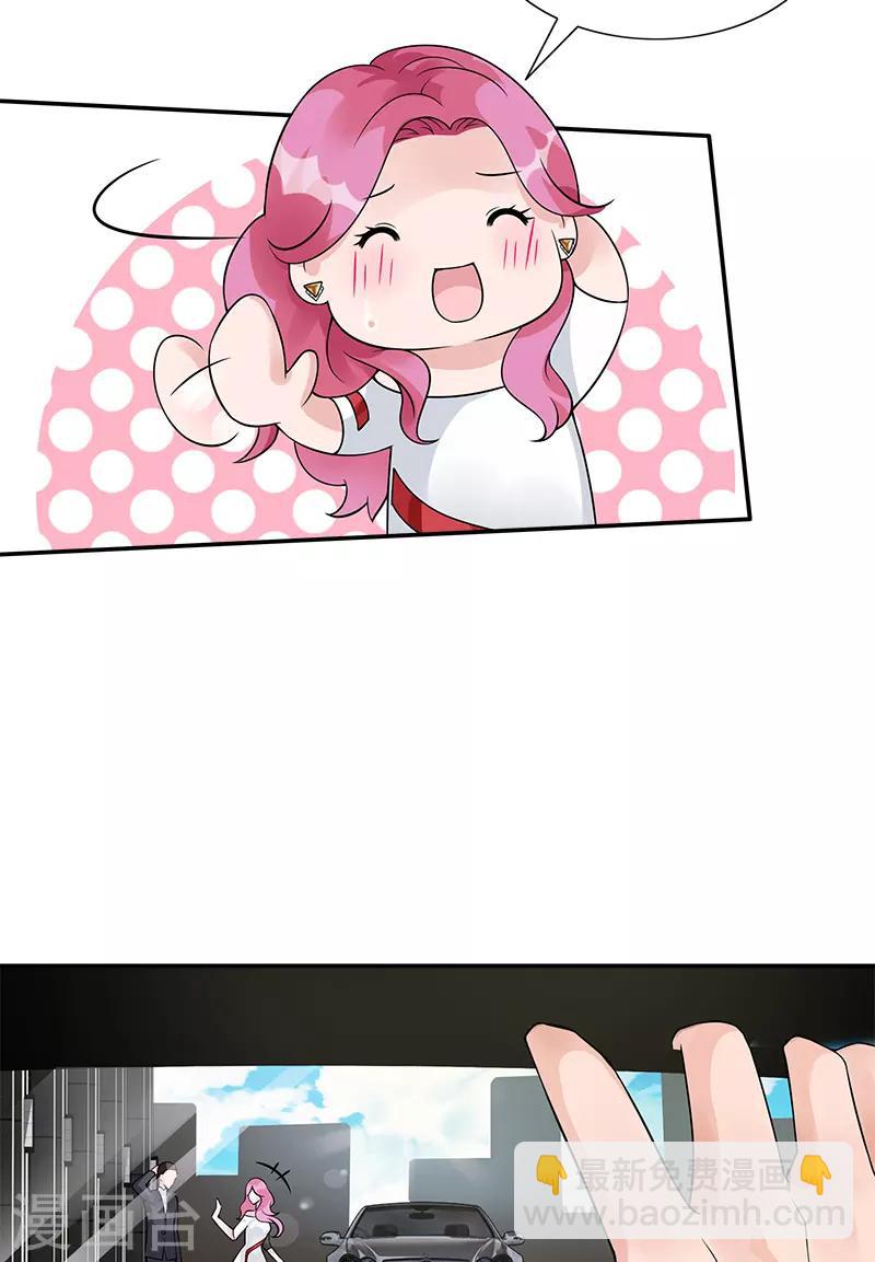 第79话 &ldquo;意外&rdquo;-第79话