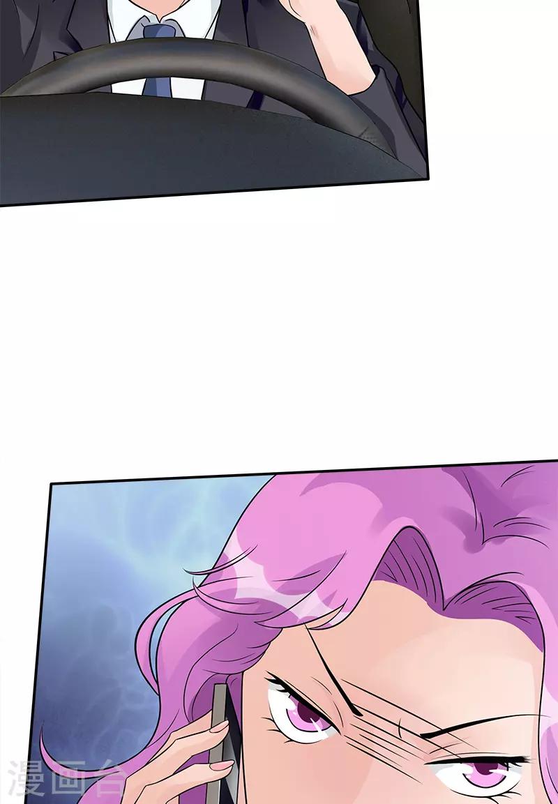 第79话 &ldquo;意外&rdquo;-第79话