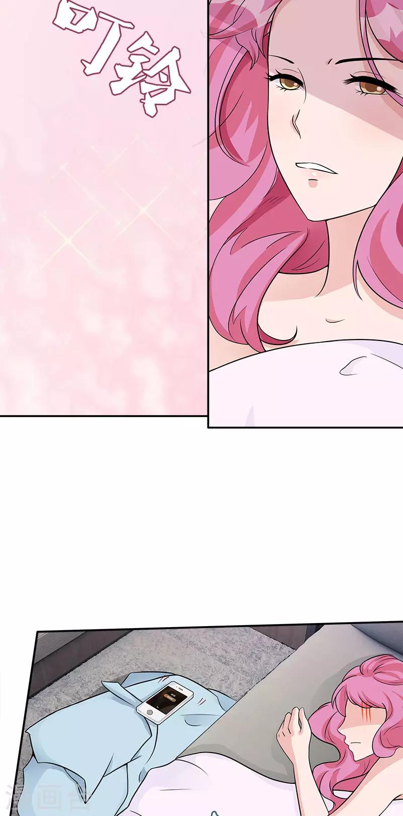 第79话 &ldquo;意外&rdquo;-第79话