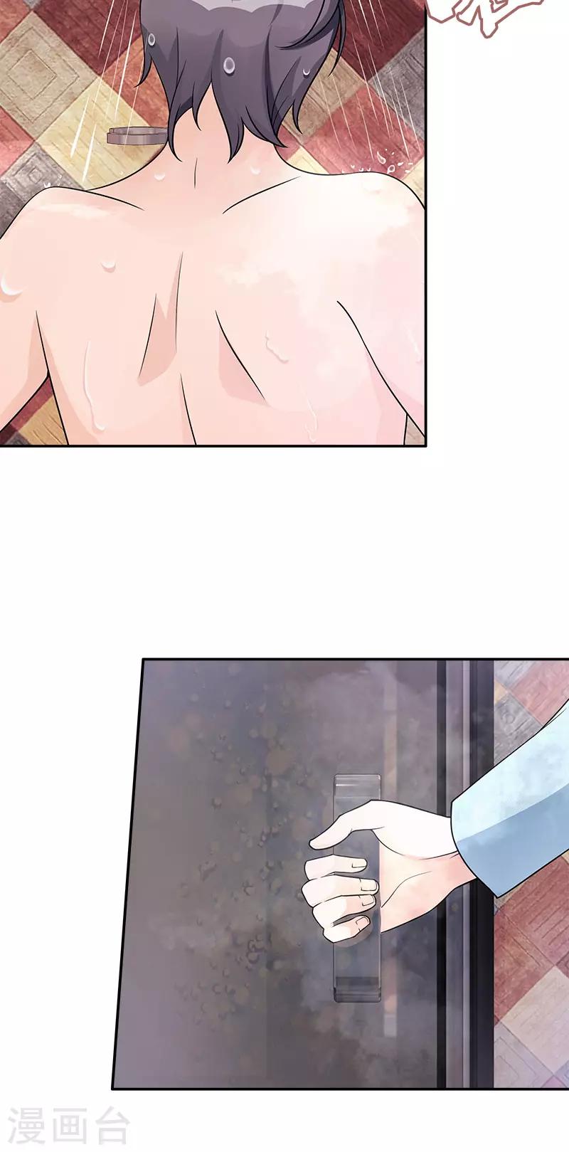 第79话 &ldquo;意外&rdquo;-第79话