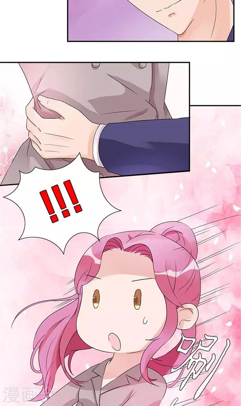 第9话 乖乖听话就好了-第9话