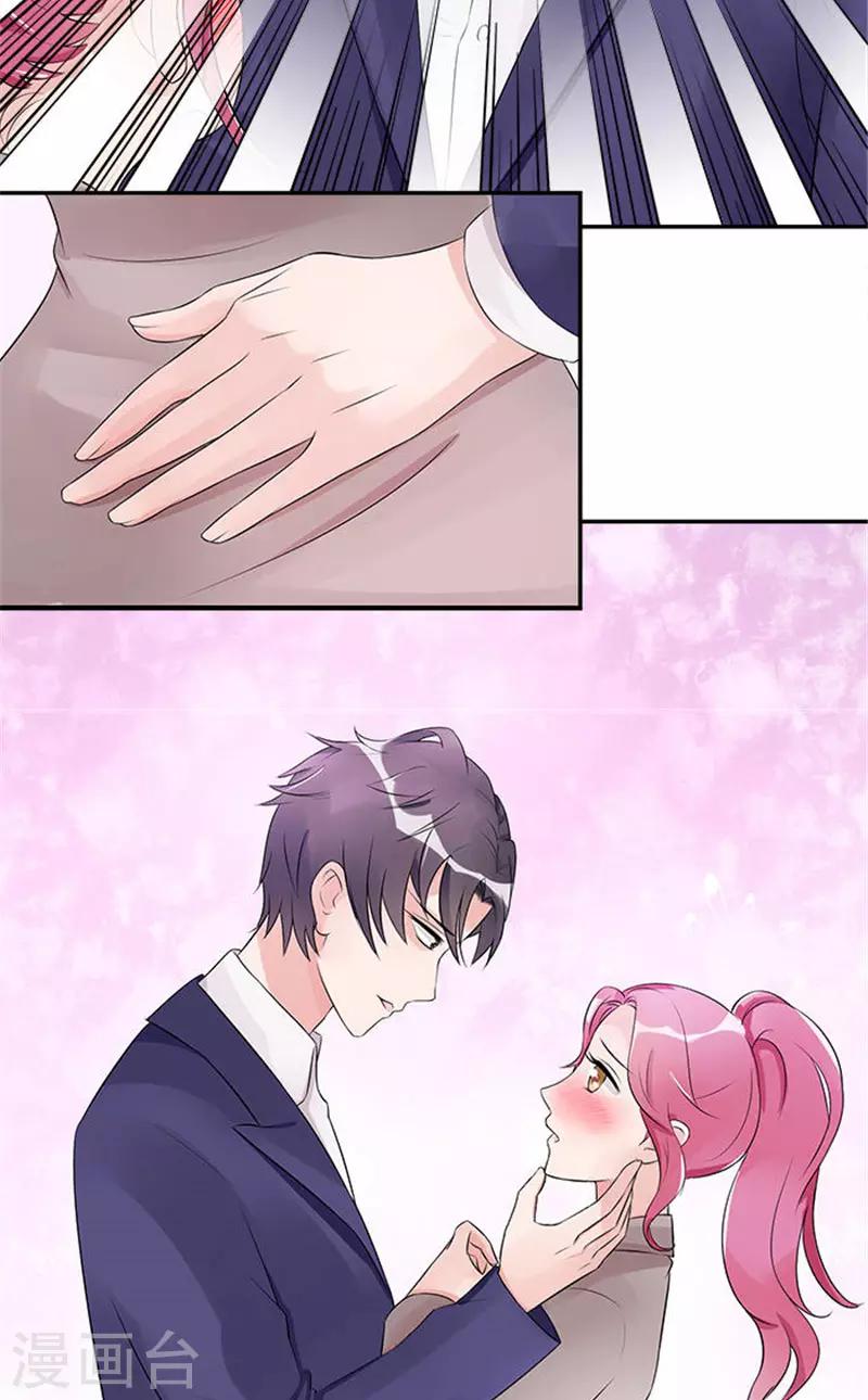 第9话 乖乖听话就好了-第9话