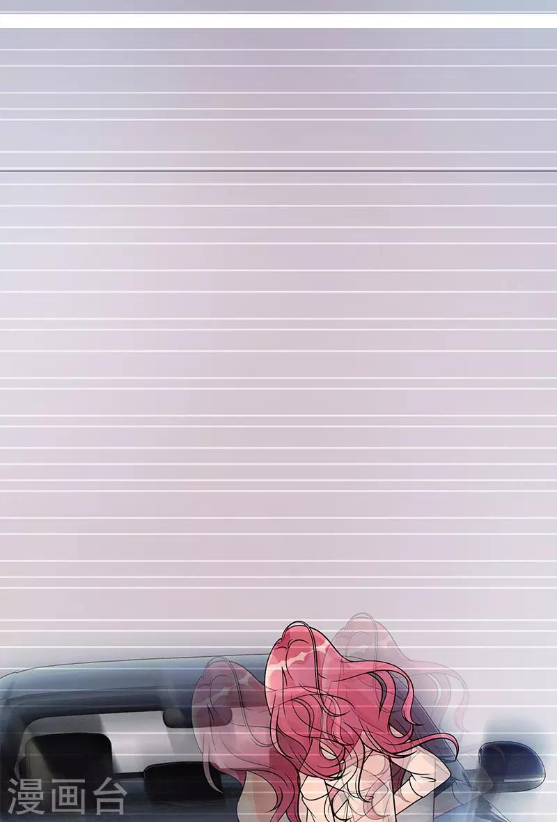 第81话 擦肩而过-第81话