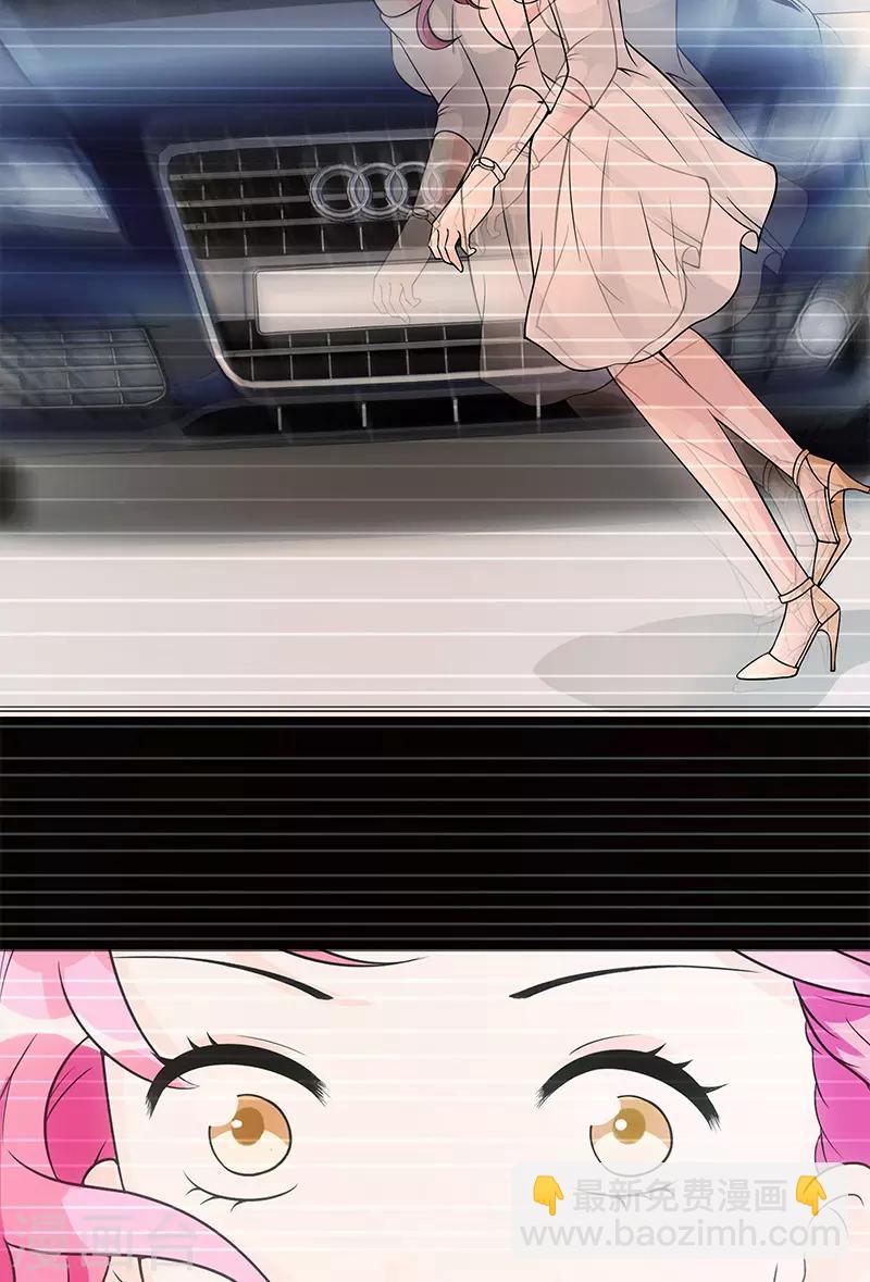 第81话 擦肩而过-第81话