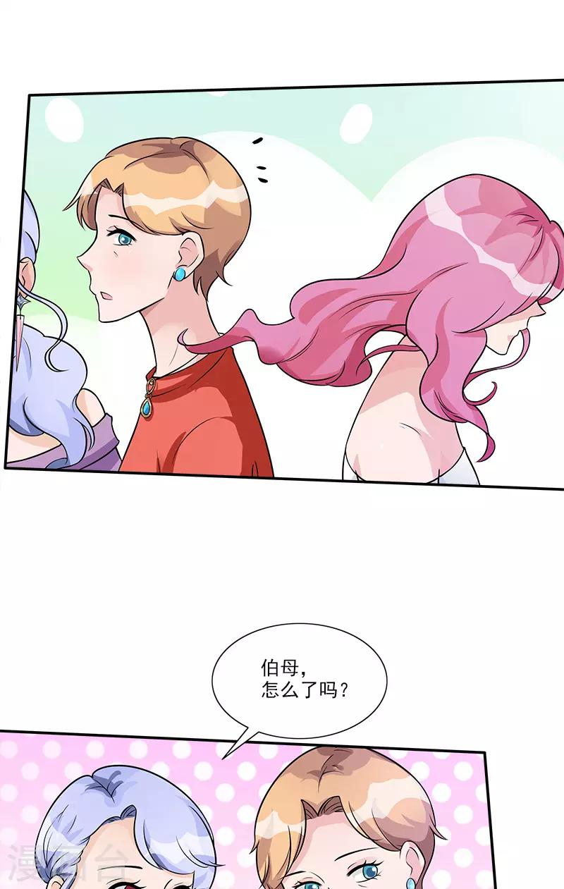 第81话 擦肩而过-第81话