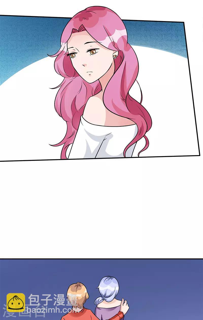 第81话 擦肩而过-第81话