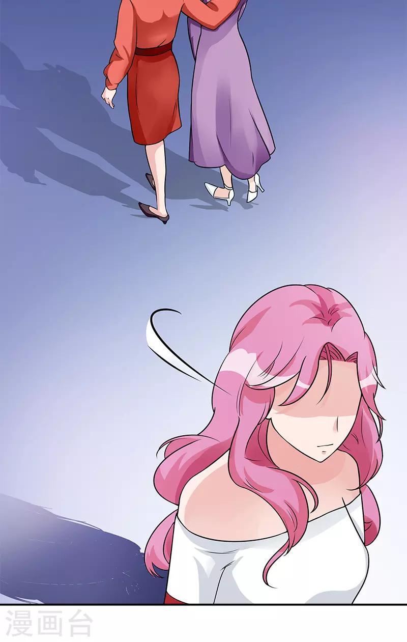 第81话 擦肩而过-第81话