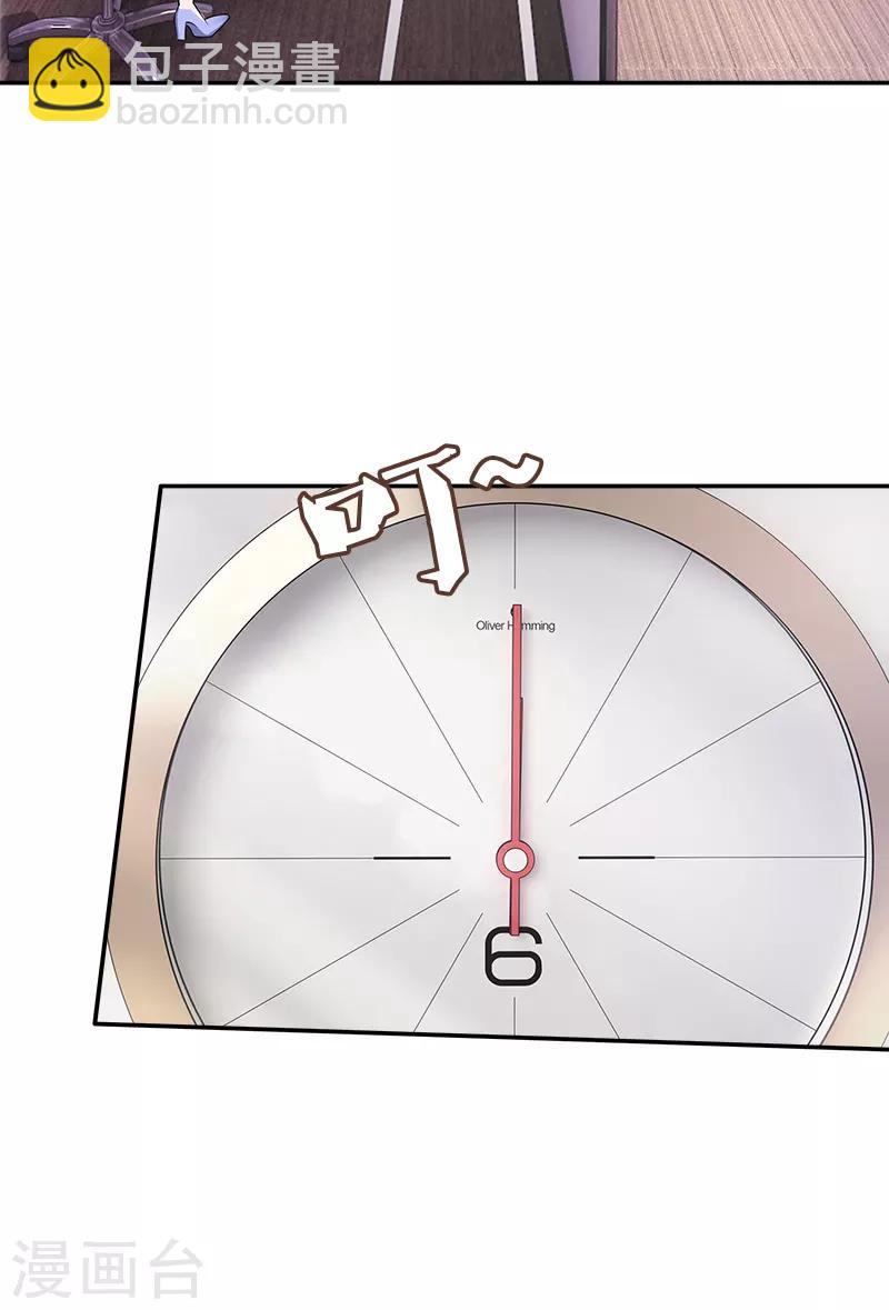 第81话 擦肩而过-第81话