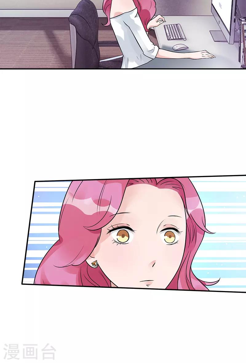 第81话 擦肩而过-第81话