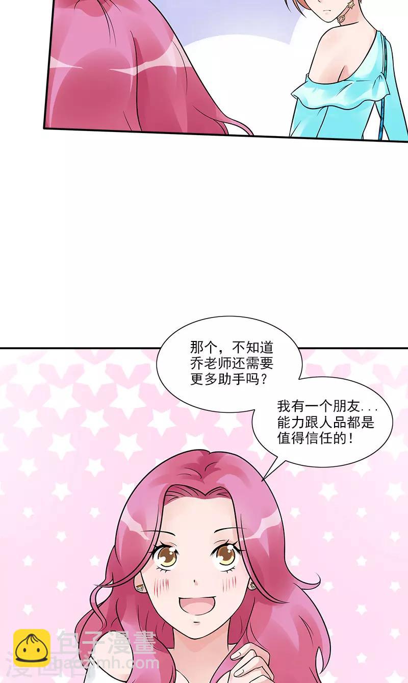 第83话 董笑笑的邀请-第83话