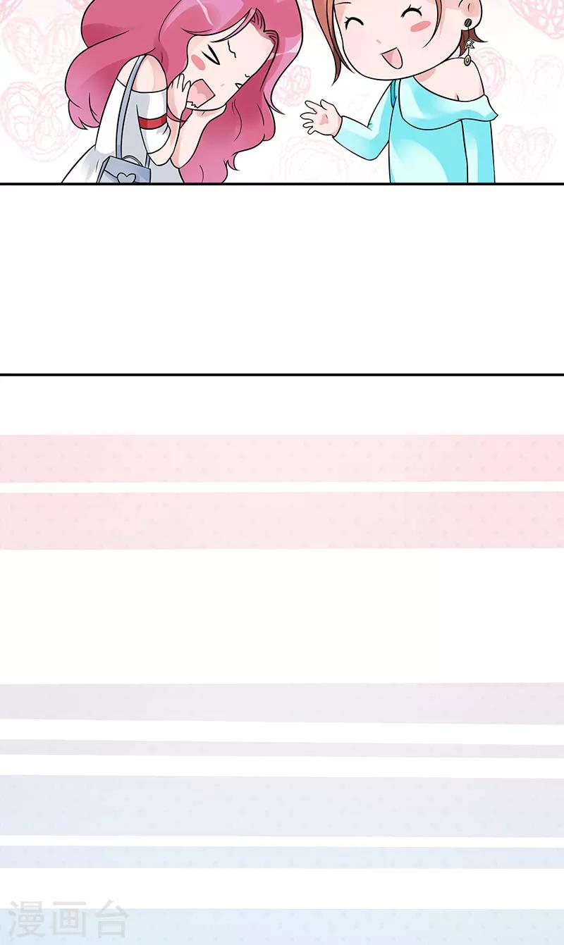 第83话 董笑笑的邀请-第83话