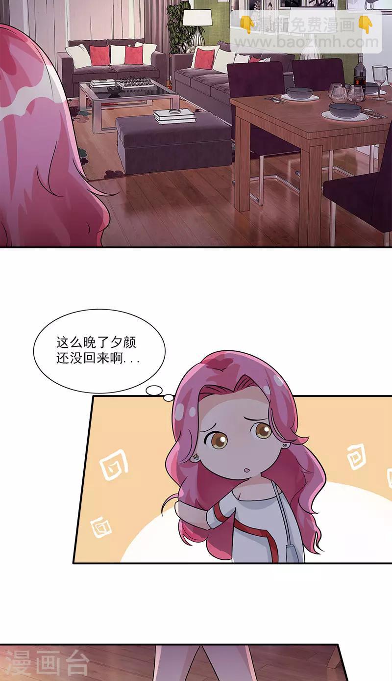 第83话 董笑笑的邀请-第83话