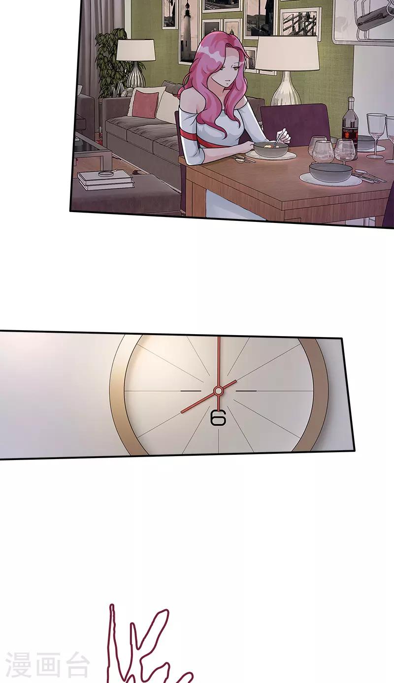 第83话 董笑笑的邀请-第83话