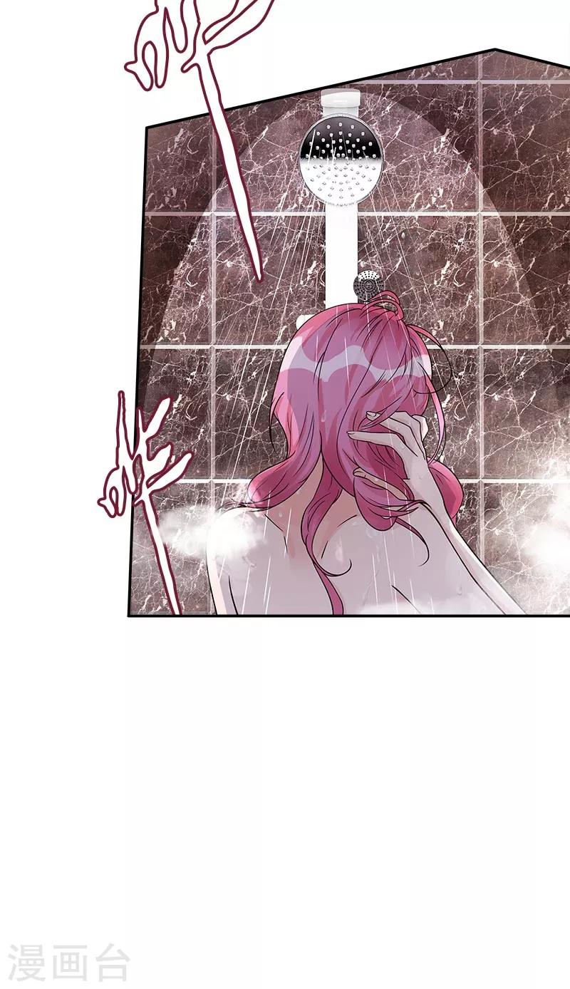 第83话 董笑笑的邀请-第83话