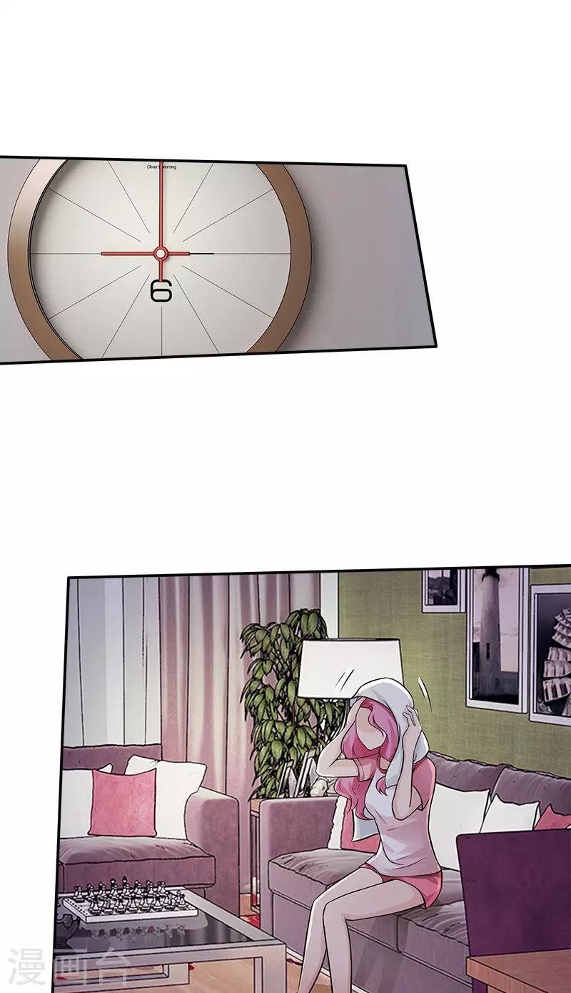 第83话 董笑笑的邀请-第83话