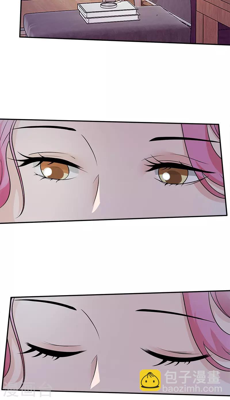 第83话 董笑笑的邀请-第83话