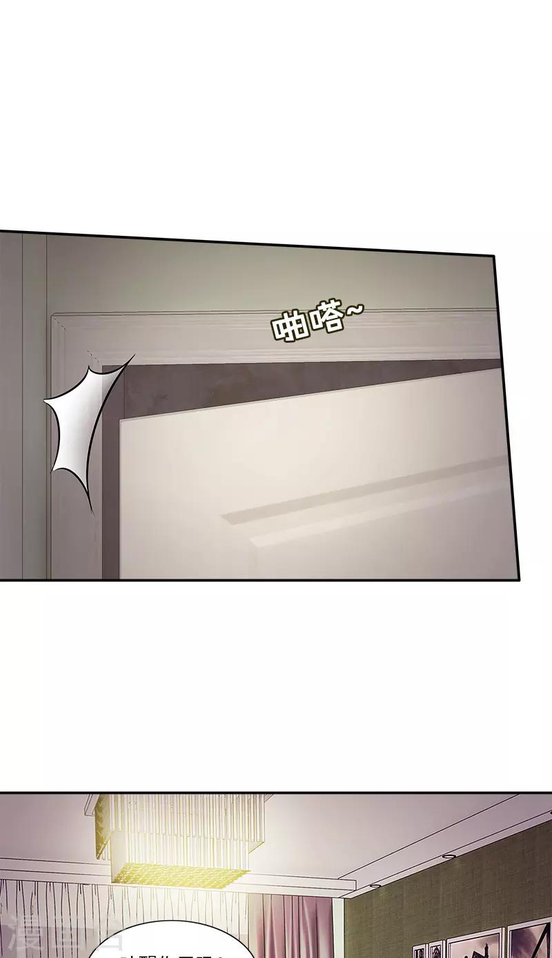 第83话 董笑笑的邀请-第83话