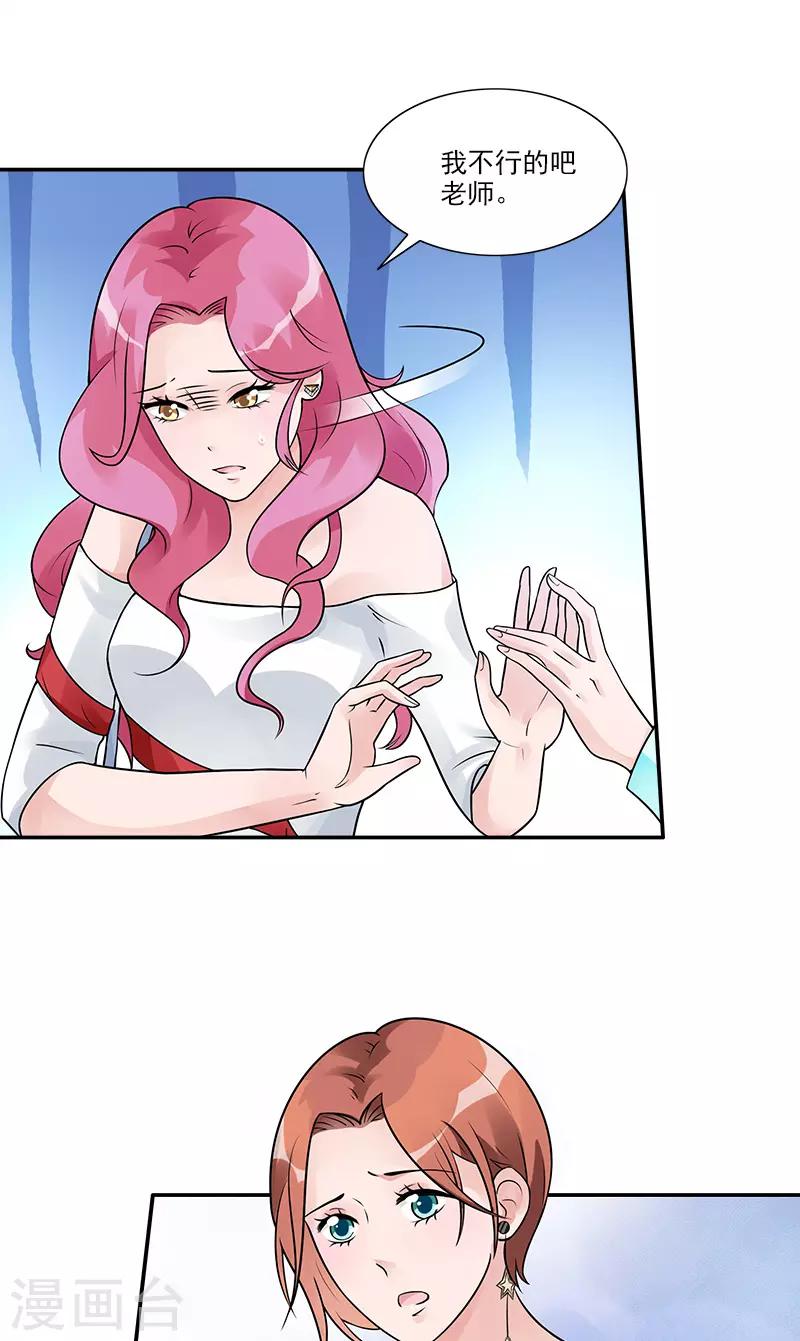 第83话 董笑笑的邀请-第83话