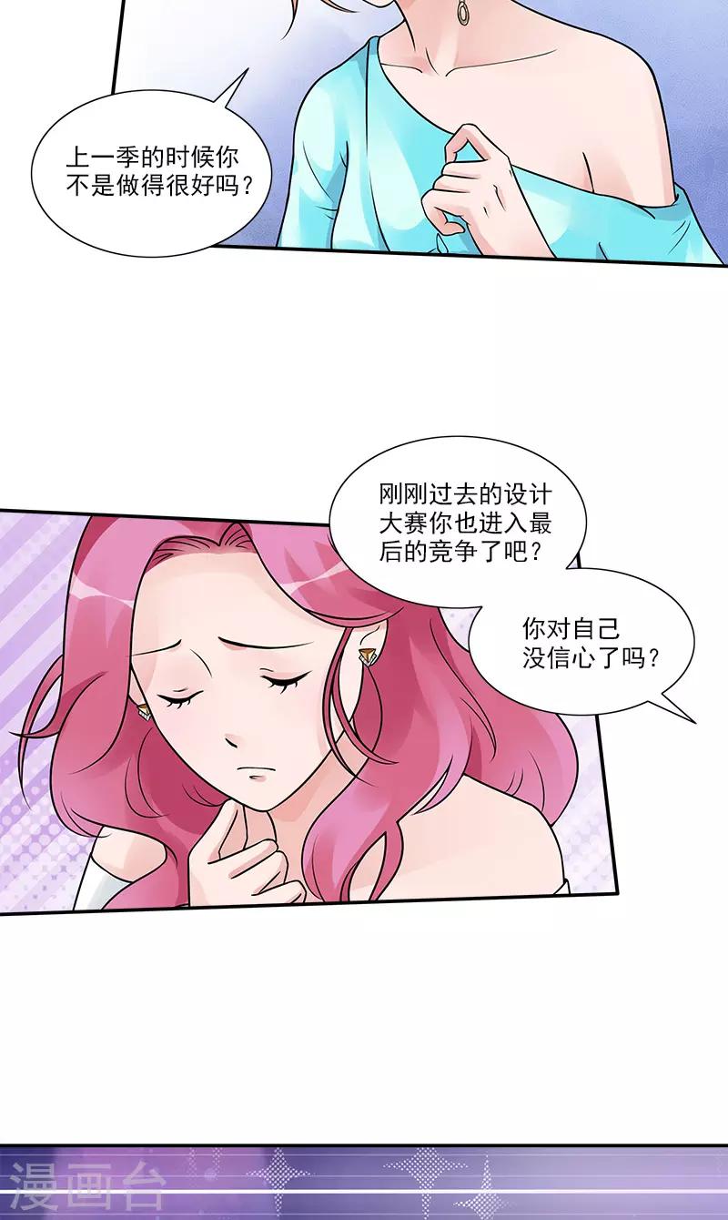 第83话 董笑笑的邀请-第83话