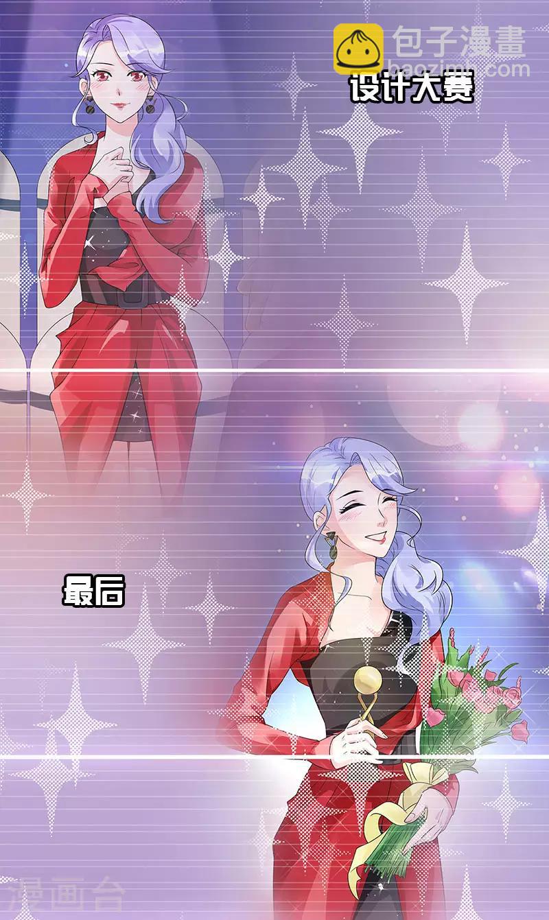 第83话 董笑笑的邀请-第83话