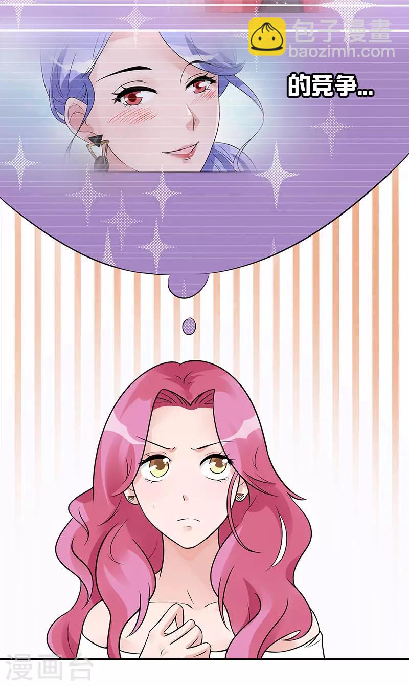 第83话 董笑笑的邀请-第83话