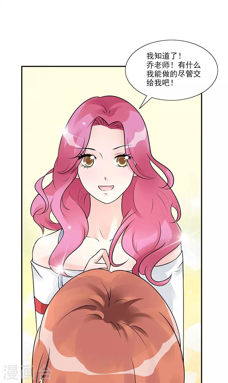 第83话 董笑笑的邀请-第83话