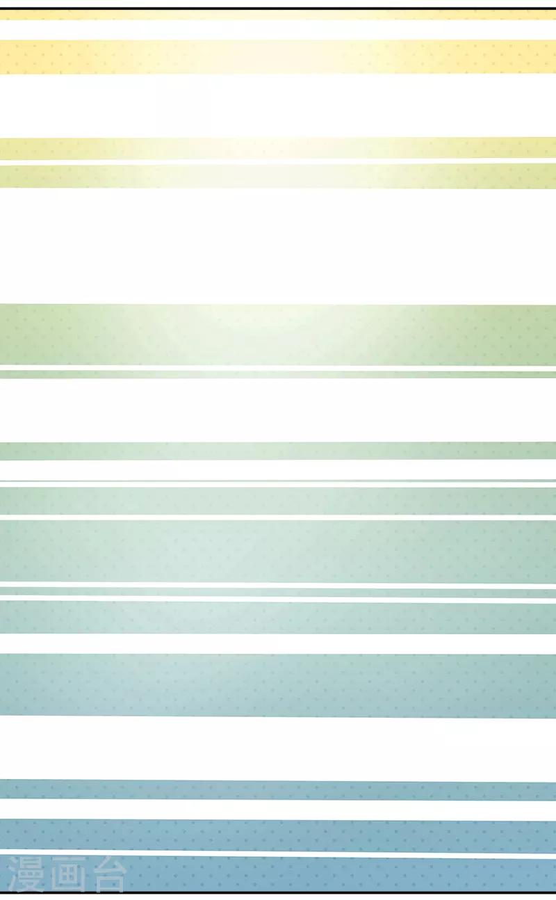 第85话 隐隐风险-第85话