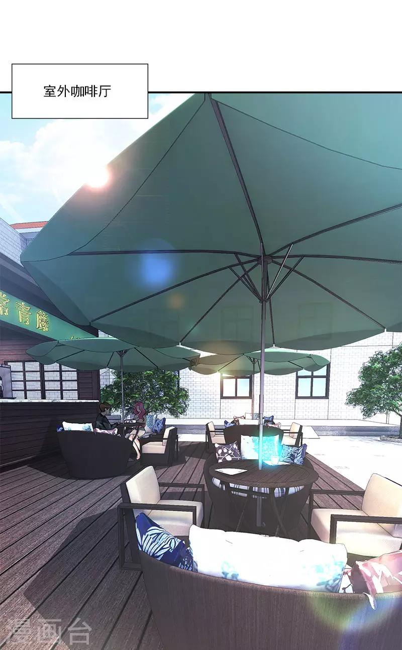 第85话 隐隐风险-第85话