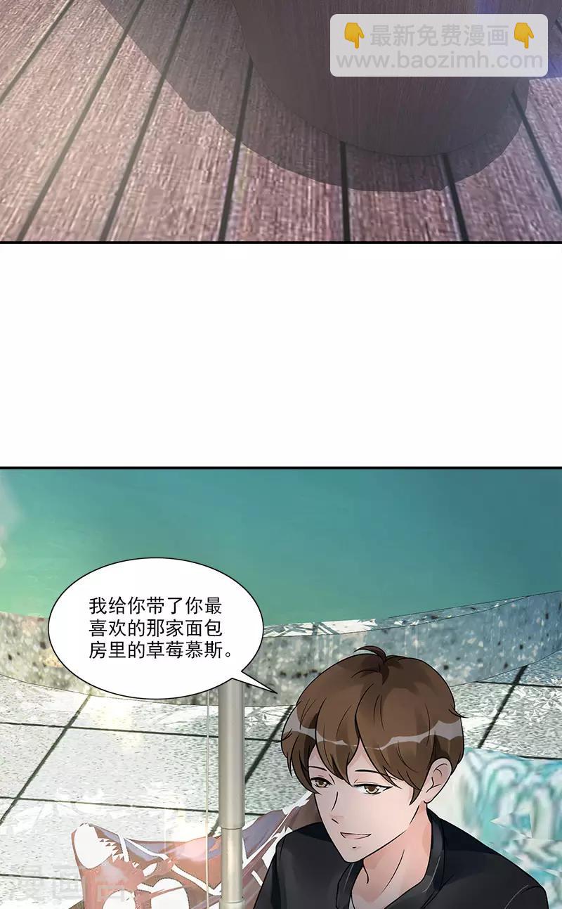 第85话 隐隐风险-第85话