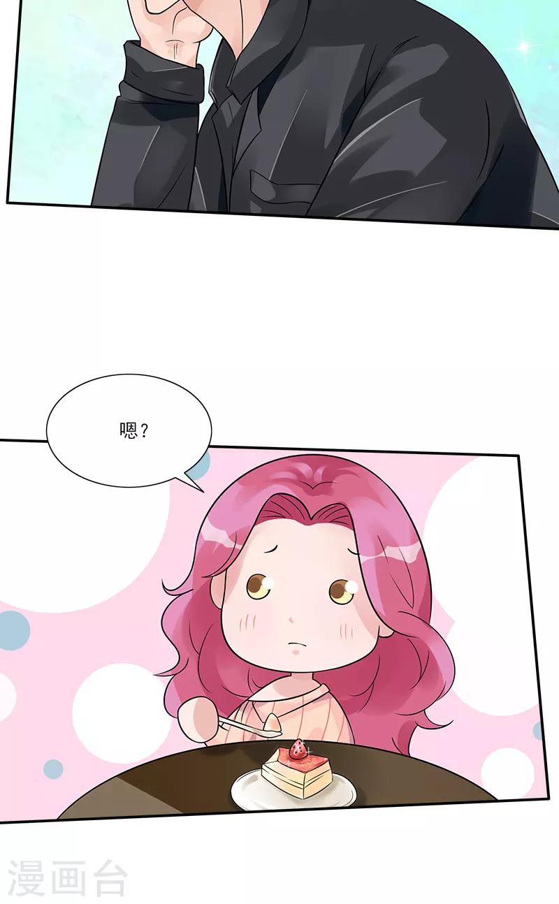 第85话 隐隐风险-第85话