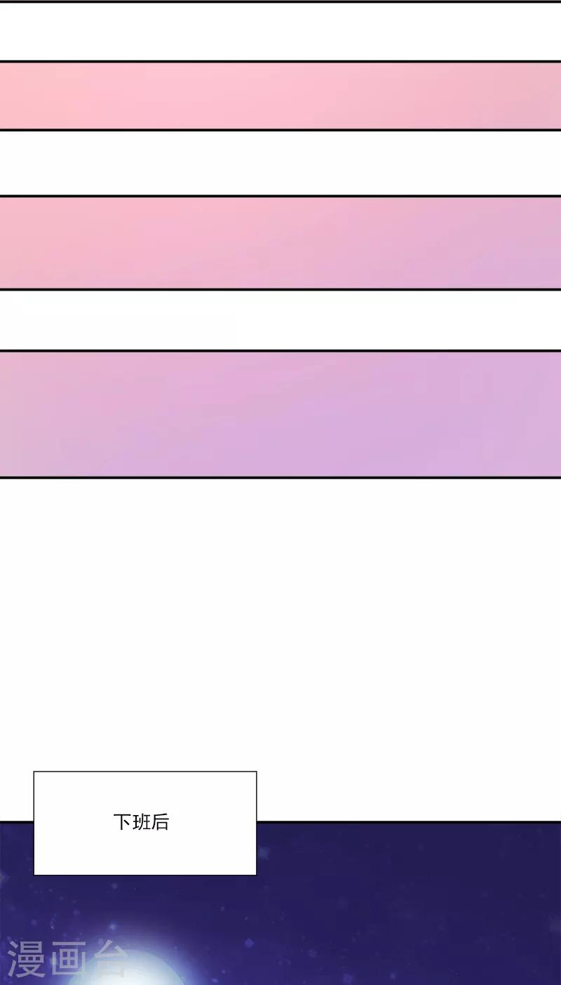 第87话 跟她直说-第87话