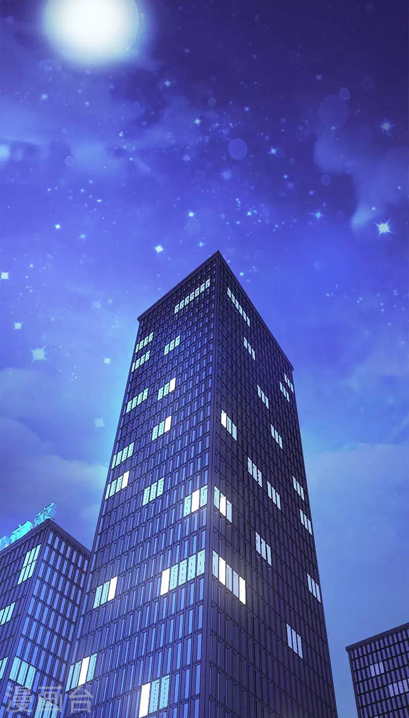 第87话 跟她直说-第87话