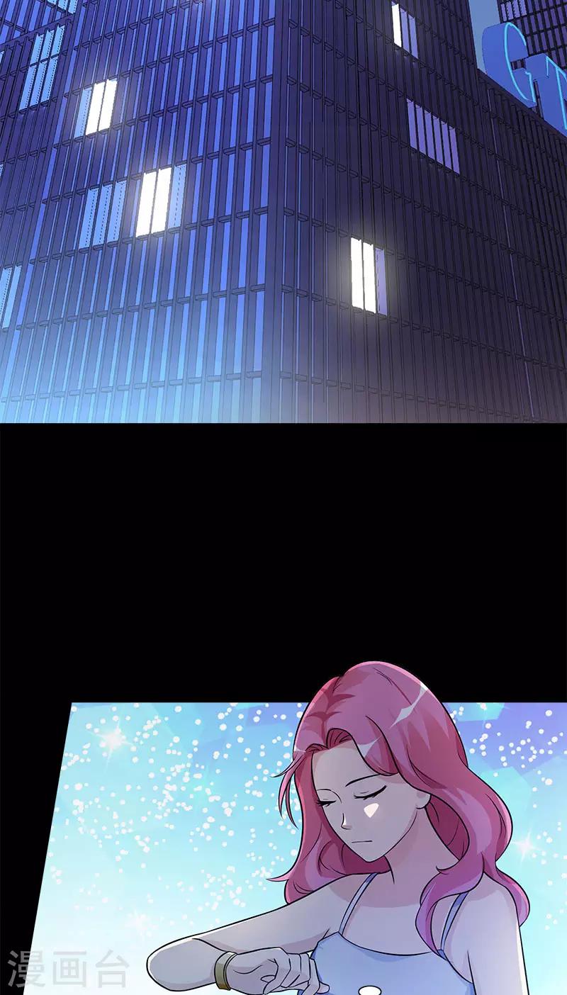 第87话 跟她直说-第87话