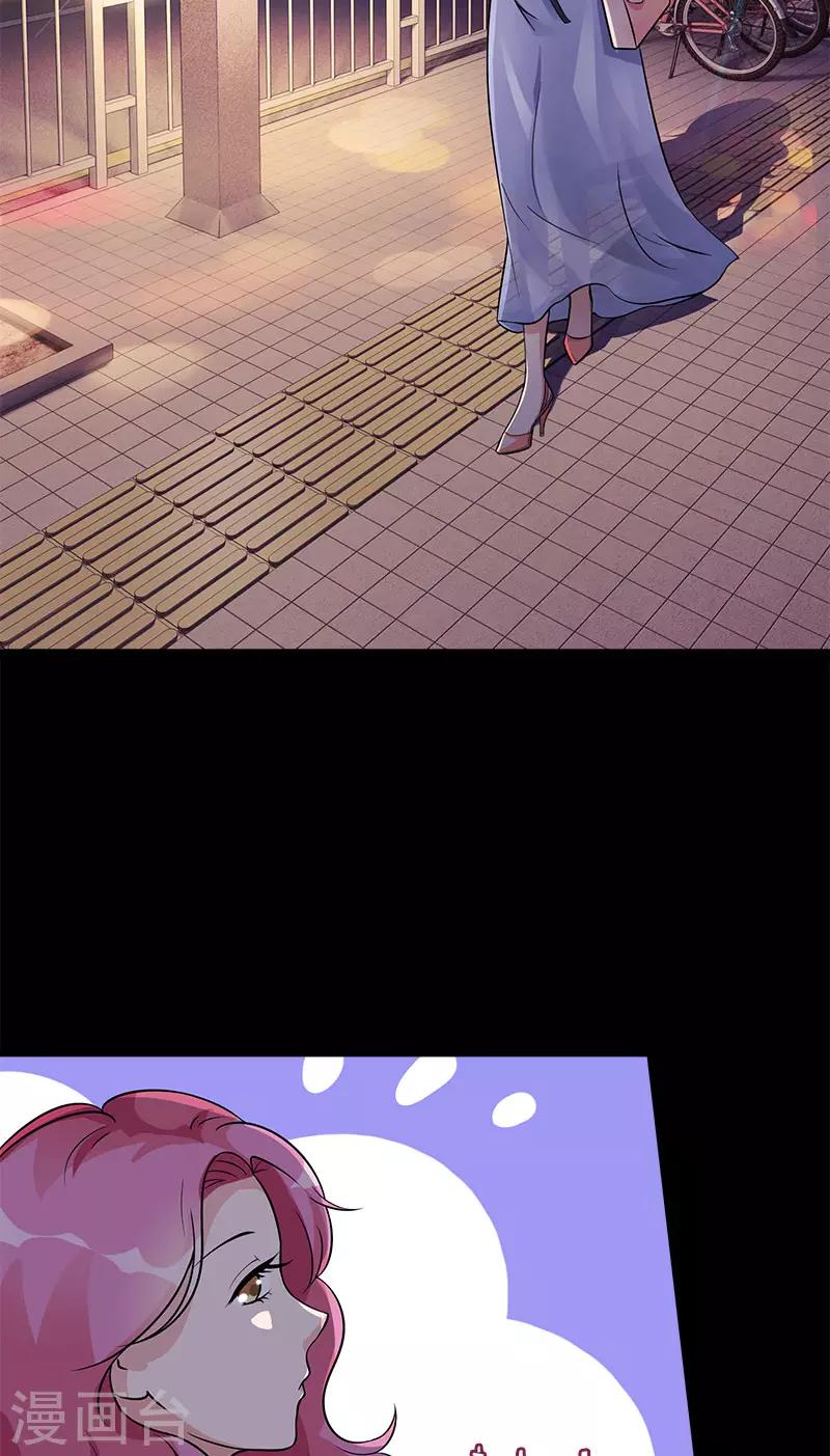 第87话 跟她直说-第87话