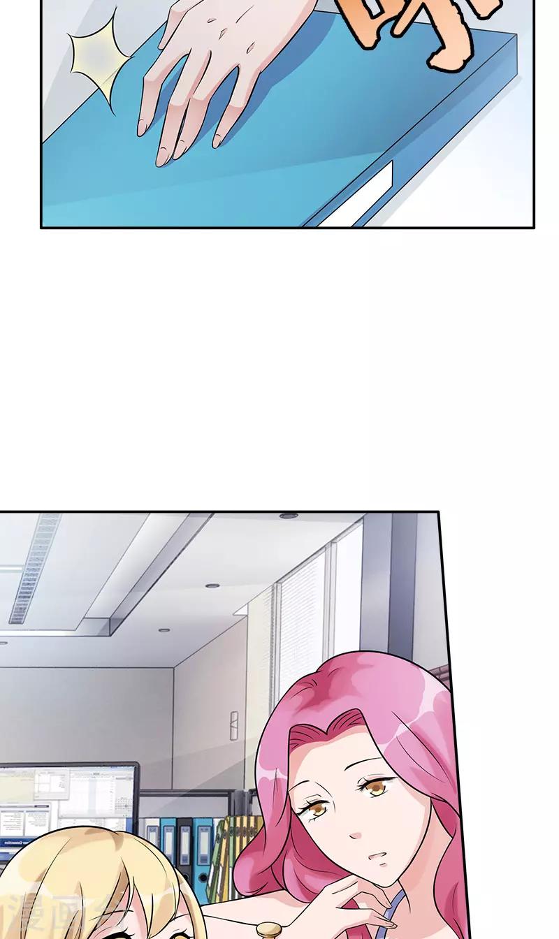 第87话 跟她直说-第87话